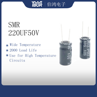 Конденсаторы SMR 220UF 50V радиальные алюминиевые электролитические 10X17MM