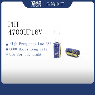 Конденсаторы 4700UF 16V радиальные электролитические